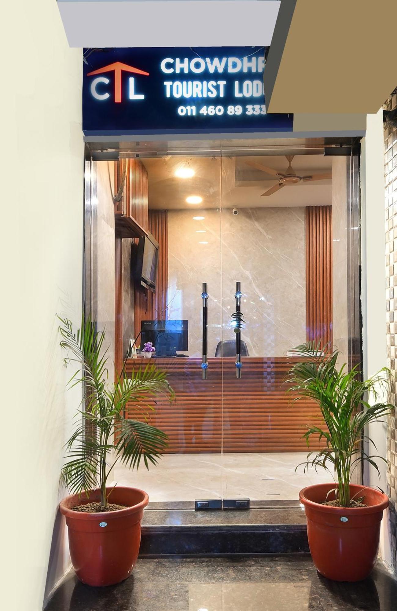 Chowdhry Tourist Lodge - New Delhi Railway Station - 2 Minutes Walk ภายนอก รูปภาพ